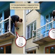 Siding balcony decoration: types of material and installation