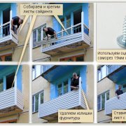 Do-it-yourself exterior decoration of the balcony, types of decoration material