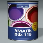 The better to dilute the paint pf 115