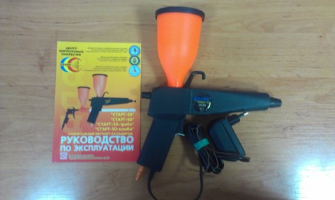 We see an example of an electromechanical powder paint gun