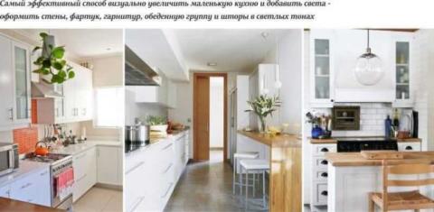 Choose the color of the walls for a small kitchen