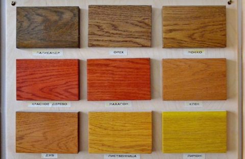 Wood samples after treatment with stain